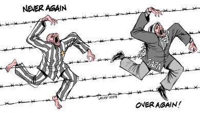 holocaust remembrance day 390x220 - معاداة الصهيونية
