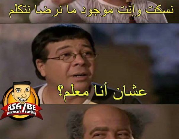 الأمانة الأمانة