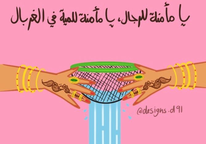 الرجال الرجال