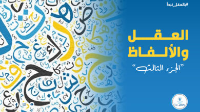 أقسام الألفاظ