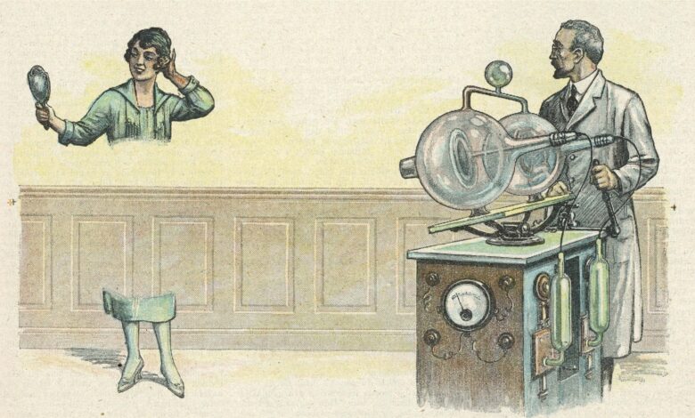 طاقية الإخفاء