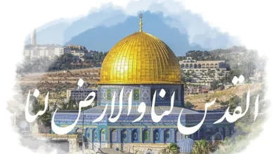 يا قدس