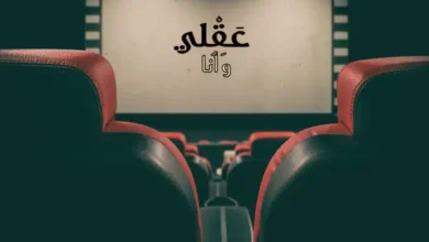 السينما وأزمة العواطف