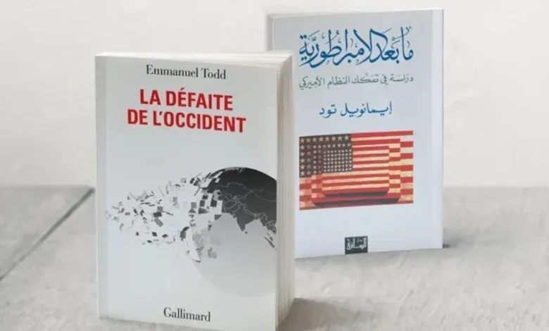 ما بعد الإمبراطورية