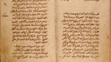 الفتوحات المكية