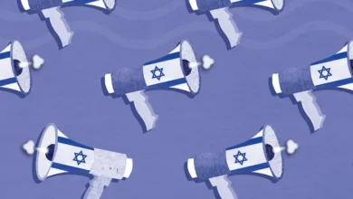 الهاسبارا الإسرائيلية